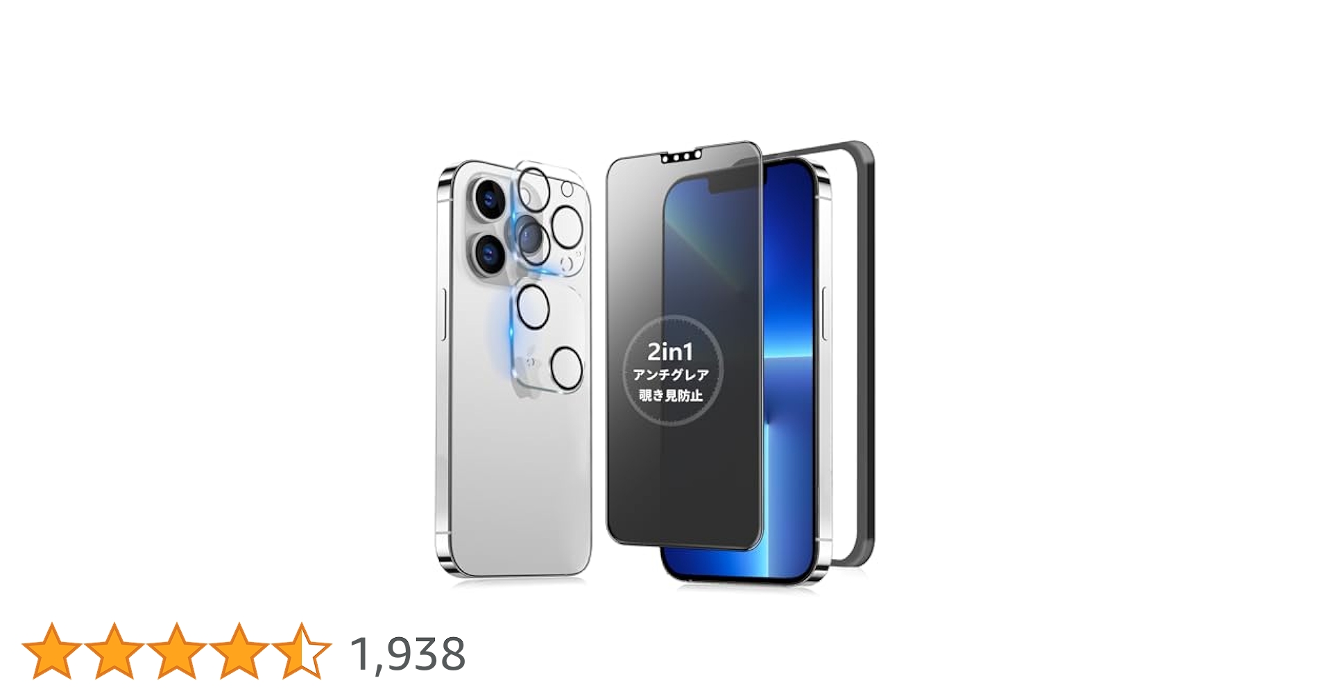Amazon | MINIKA 【アンチグレア + のぞき見防止】 iPhone 13